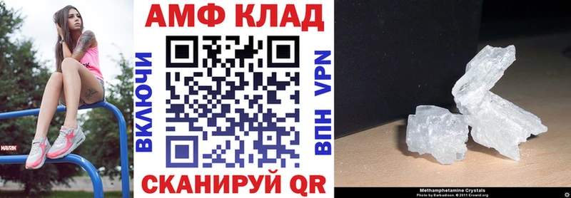 Amphetamine 98% Чадан