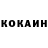 Кетамин VHQ Saline Selin