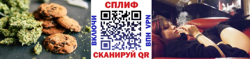 Еда ТГК марихуана  Чадан 