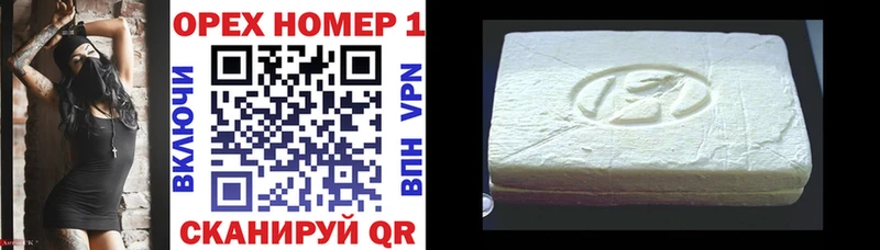 Cocaine Боливия  Чадан 