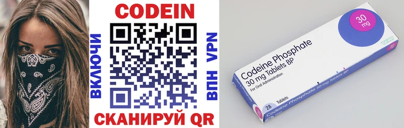 Кодеиновый сироп Lean напиток Lean (лин)  Чадан 