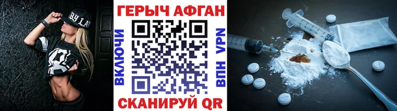 МЕГА ССЫЛКА  Чадан  ГЕРОИН VHQ 