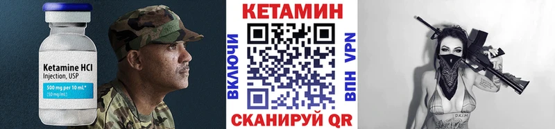Кетамин ketamine  KRAKEN ссылки  Чадан 