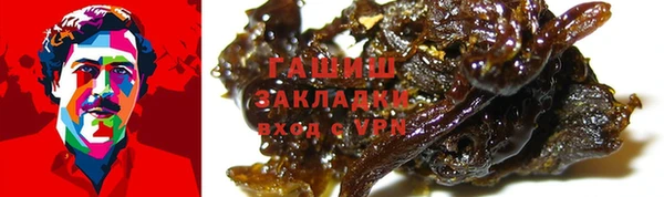 шишки Михайловка