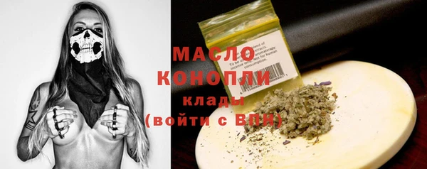 первитин Михайловск