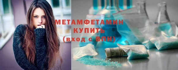 первитин Михайловск