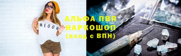 гашиш Анива
