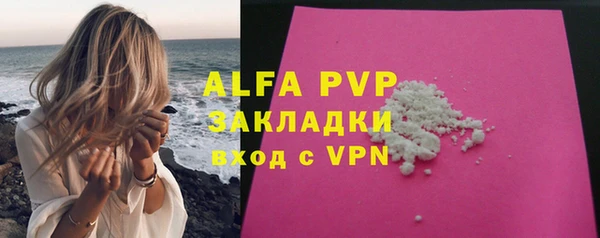 шишки Михайловка