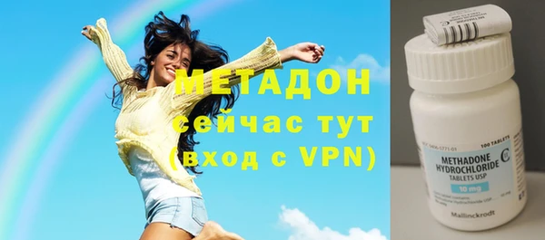 первитин Михайловск