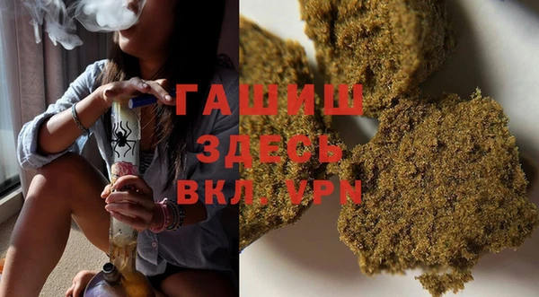 первитин Михайловск