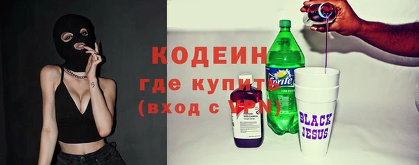 соль курить ск Медвежьегорск