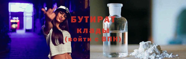 первитин Михайловск
