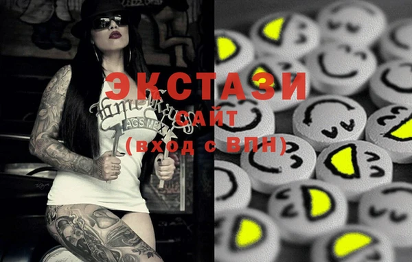 стафф Анжеро-Судженск