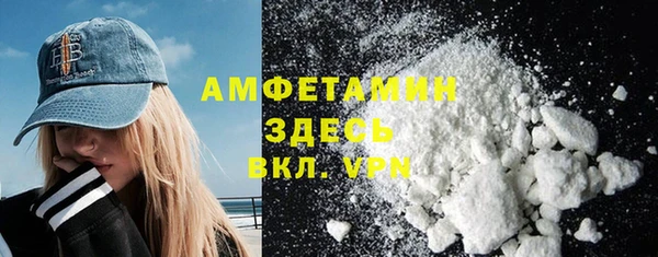 шишки Михайловка