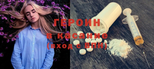 стафф Анжеро-Судженск
