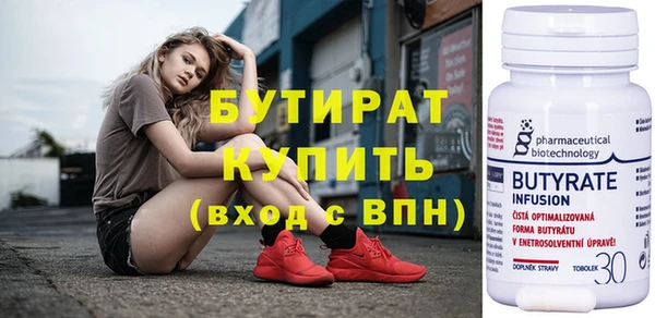 шишки Михайловка