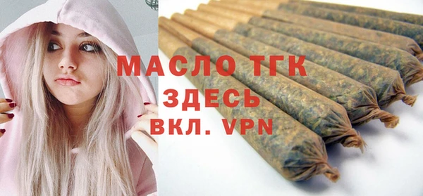 первитин Михайловск