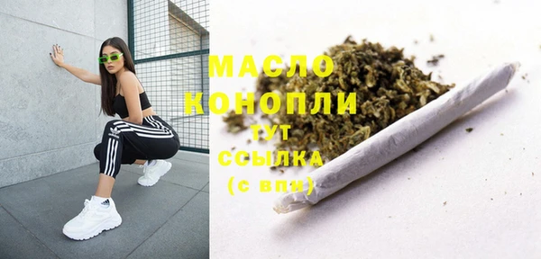 шишки Михайловка