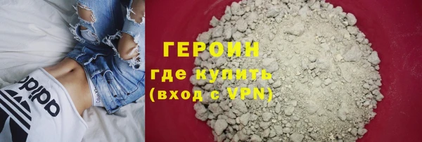 первитин Михайловск