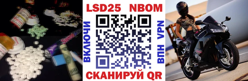 LSD-25 экстази ecstasy  магазин    Чадан 