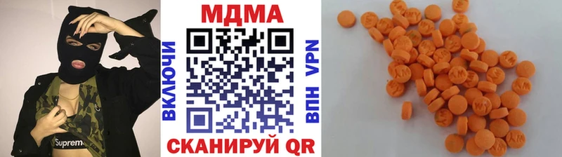 даркнет сайт  Чадан  MDMA кристаллы 
