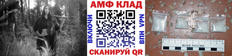 МЕТАМФЕТАМИН Декстрометамфетамин 99.9%  Чадан 