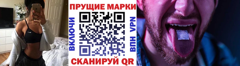 Марки N-bome 1,5мг  Чадан 