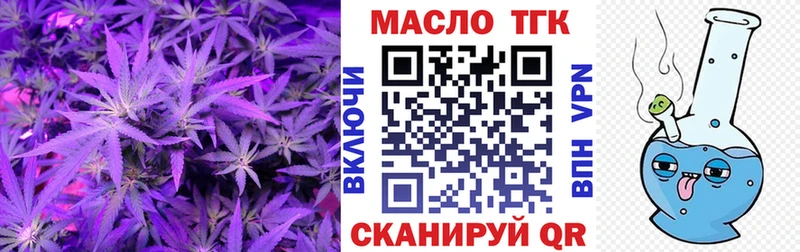 где купить наркоту  Чадан  Дистиллят ТГК вейп с тгк 